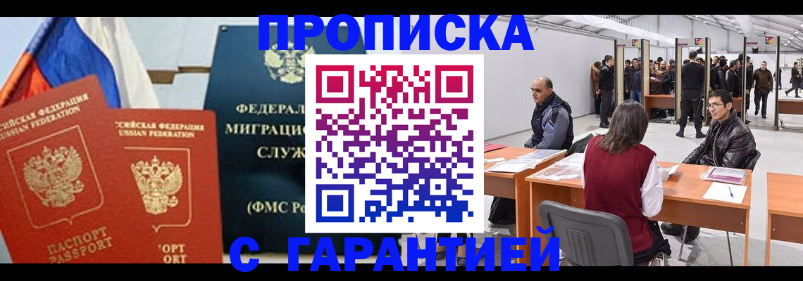 регистрация для школы в Лесном